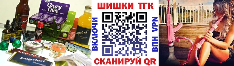 Еда ТГК марихуана  Нефтекумск 