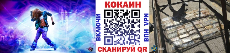Кокаин 97%  где продают наркотики  Нефтекумск 