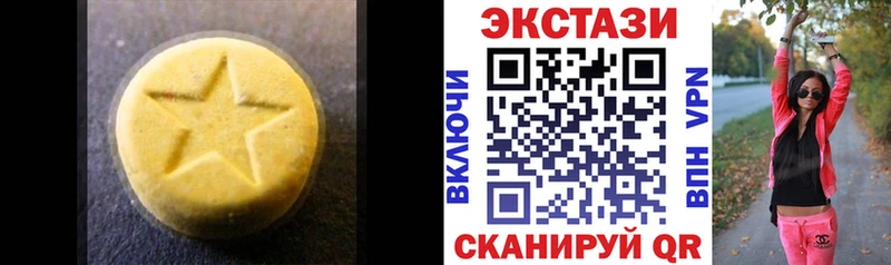 Ecstasy Cube  Нефтекумск 