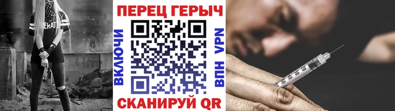Героин гречка  купить   Нефтекумск 