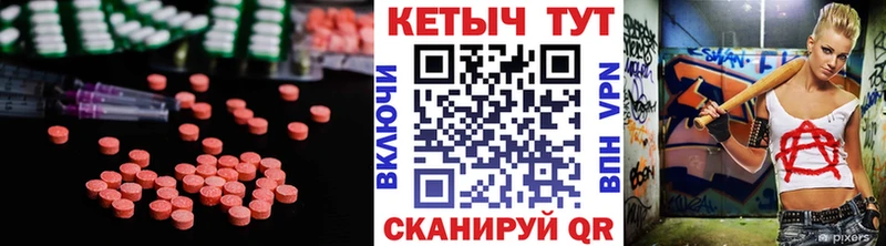 Кетамин ketamine  Нефтекумск 