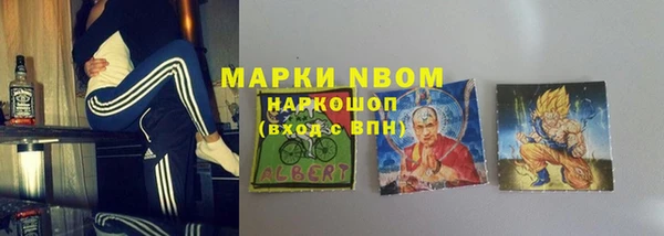 бутират Алексин