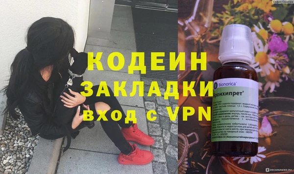 бутират Алексин