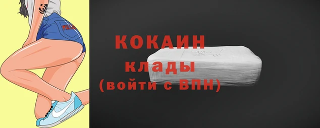 бутират Алексин