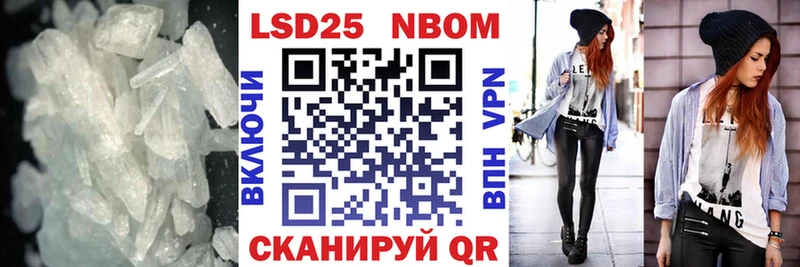 LSD-25 экстази кислота  Нефтекумск 