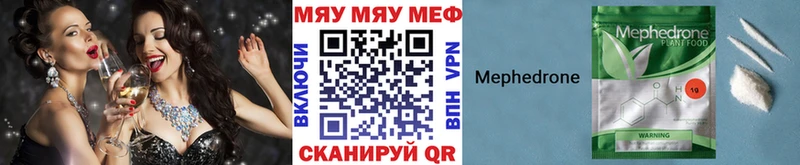 Меф мука  Нефтекумск 