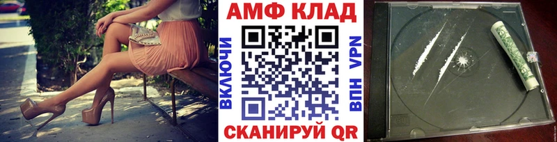 Первитин мет Нефтекумск