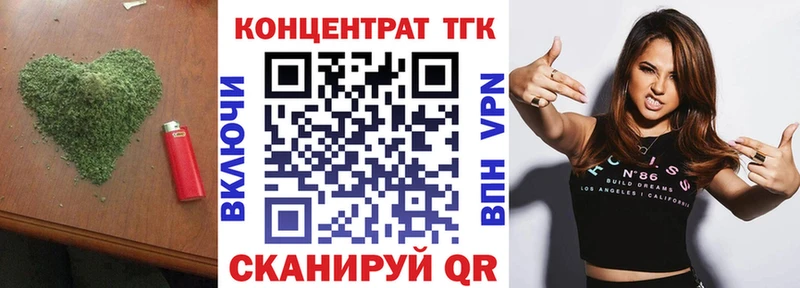 ТГК вейп  где найти   Нефтекумск 