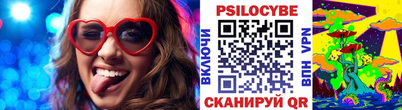 Галлюциногенные грибы Magic Shrooms  сайты даркнета какой сайт  Нефтекумск  закладка 