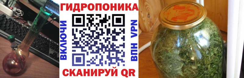 Марихуана тримм Нефтекумск